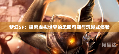 探索3ds游戏的世界，沉浸式体验与无尽可能-第2张图片