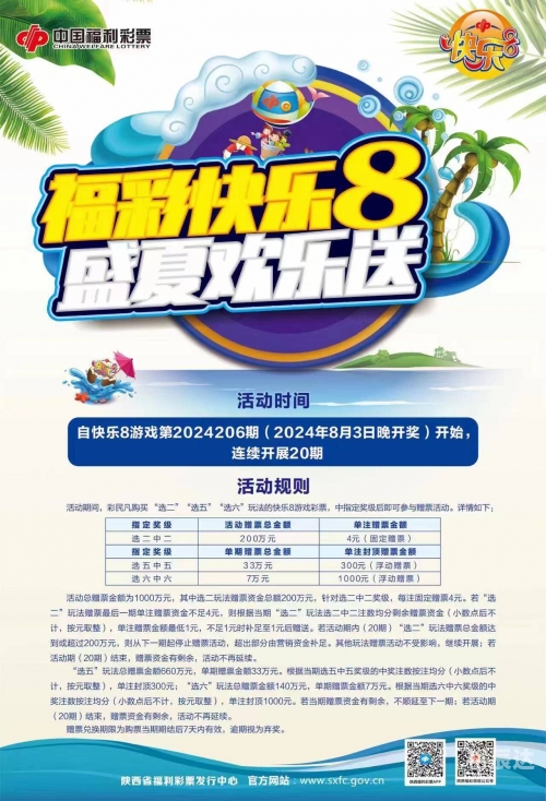 快乐八开奖号快乐八开奖号，揭开幸运的神秘面纱-第3张图片