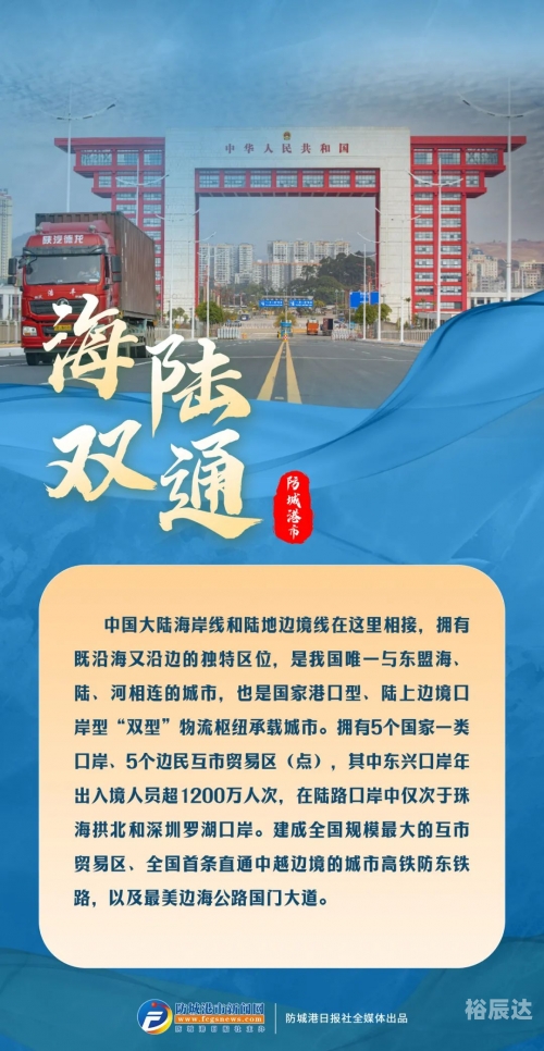 新澳精准正版资料免费分享-第3张图片