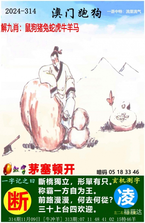 澳门精准免费资料大全U7澳门精准免费资料大全U7