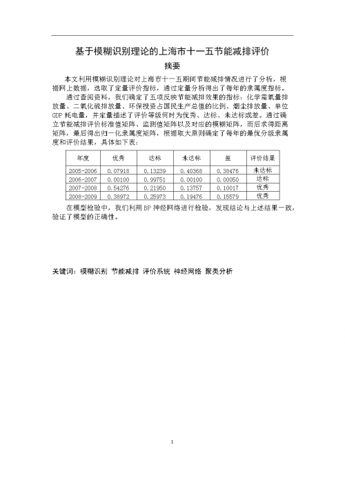 上海11选五开奖号上海11选五开奖结果揭晓-第1张图片