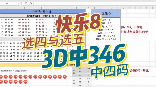 二四六天天好彩 944cc二四六天天好彩944cc-第2张图片