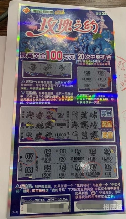 天吉彩票论坛，探索彩票新世界-第2张图片