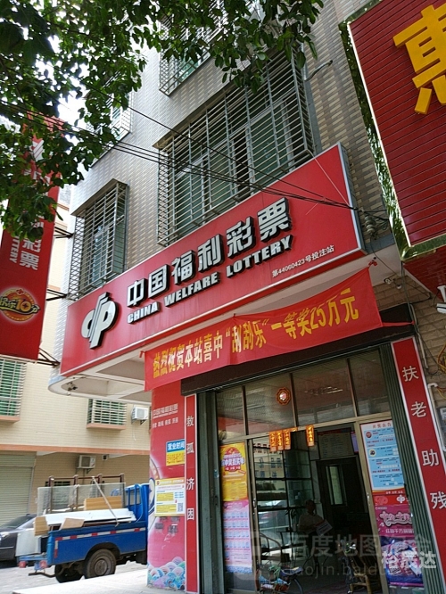 天吉彩票论坛，探索彩票新世界-第3张图片