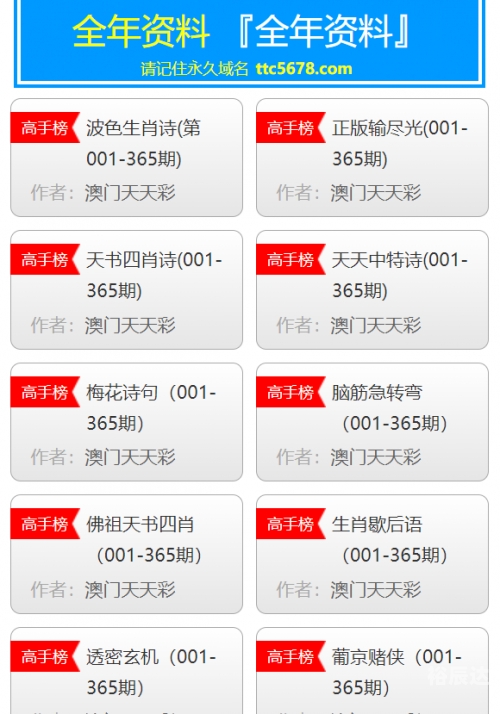 香港澳门彩开奖结果查询记录