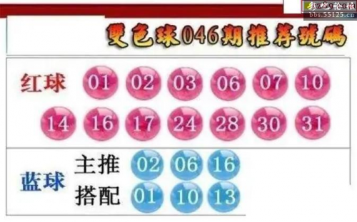 双色球字谜图谜字谜总汇双色球字谜图谜探索-第2张图片
