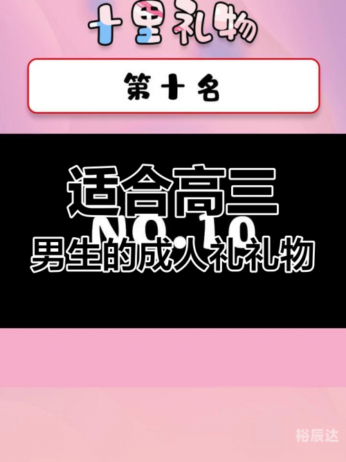 成人论坛网址多少成人论坛网址大全
