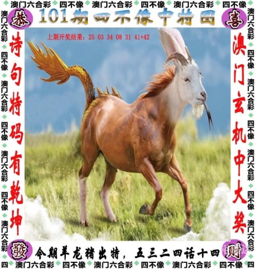 正版免费资枓大全2017正版免费资源大全2019-第2张图片