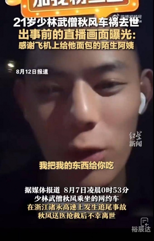 探索6免费视频直播的新世界-第3张图片