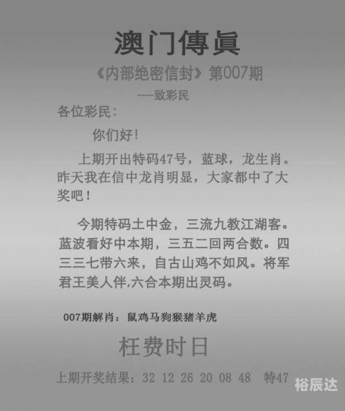 香港正版马会资料-第2张图片