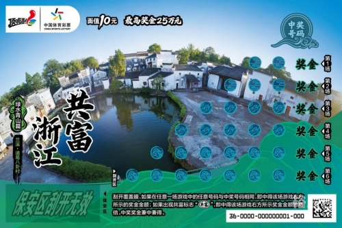 彩票导航，解锁彩票新世界