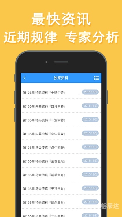 2024年香港6合资料大全查2024年香港6合资料大全-第3张图片