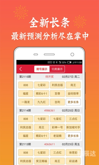 澳门彩资料网站大全-第3张图片