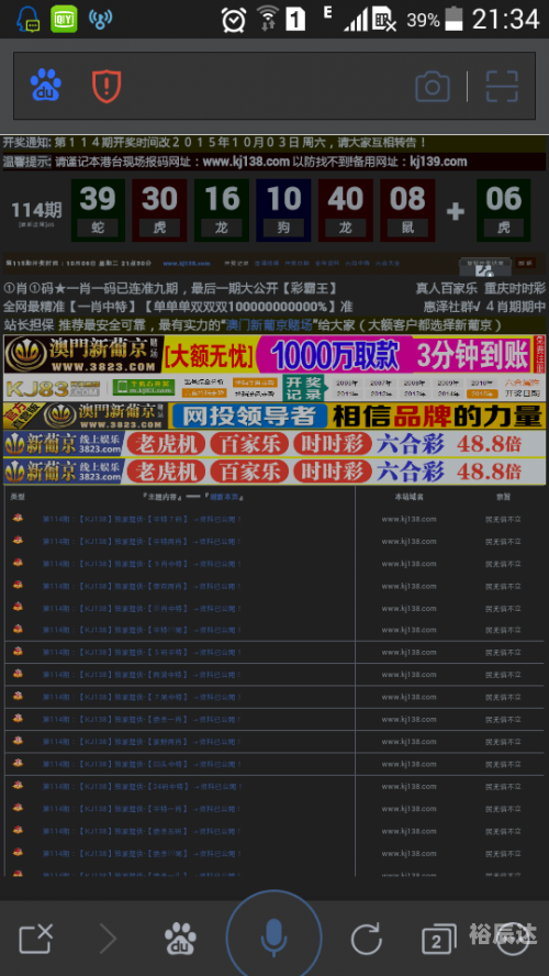 今期香港开奖结果查询