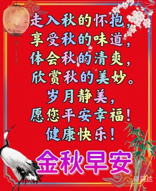 大家好图片 最新图片 漂亮大家好！今天我想和大家分享一些有趣的图片。这些图片充满了创意和想象力，让我们一起来欣赏一下吧！