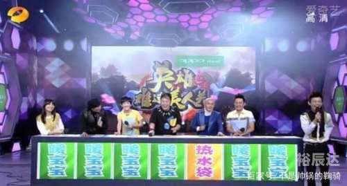 快乐大本营风云直播快乐大本营风云直播，重温经典，感受无限快乐