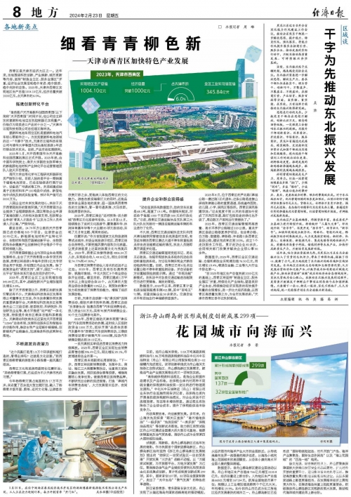 2023澳门今晚开奖结果揭晓-第1张图片
