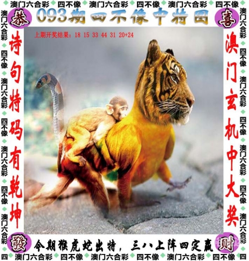 澳门2023年精准资料大全-第2张图片
