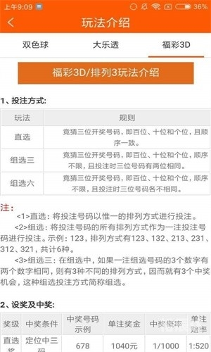 王中王资料大全，全面解析枓大全相关书籍-第2张图片