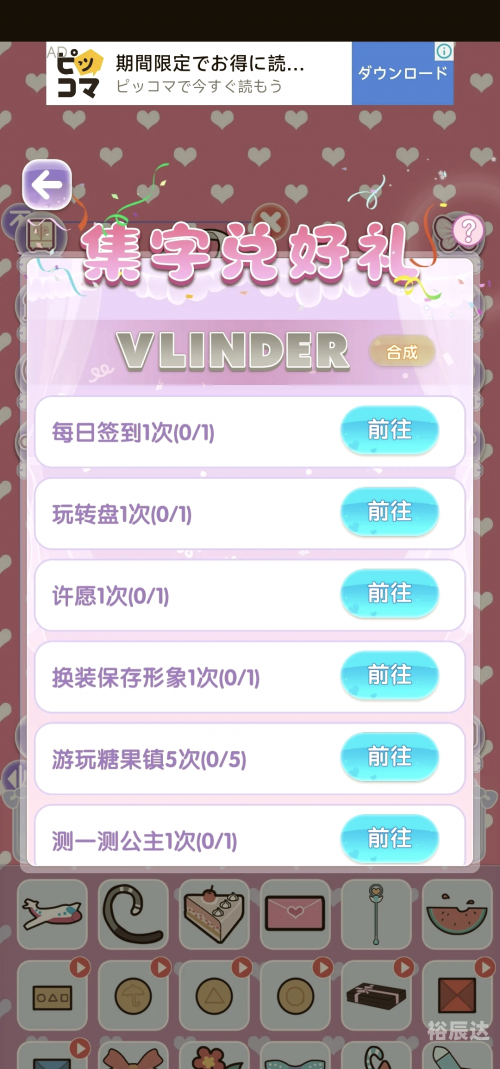 奥雅之光，探索7k7k的世界-第2张图片