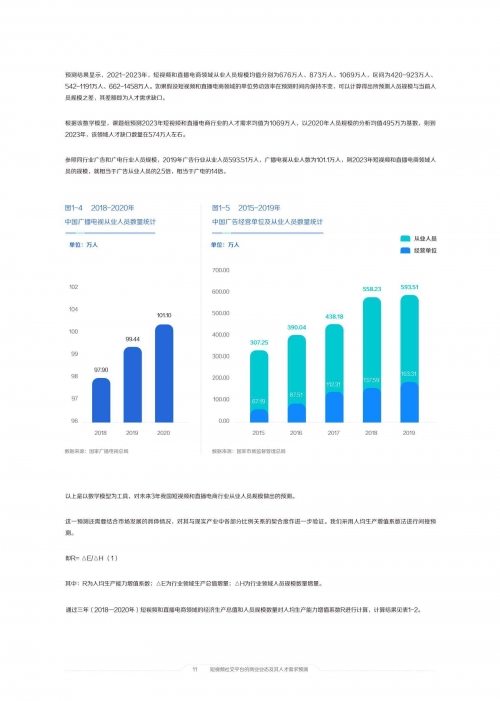 澳门六开奖结果2023开奖记录