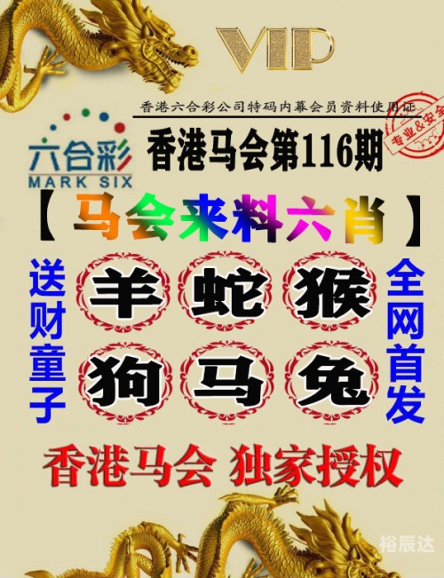 香港马会免费开奖资枓香港马会免费开奖资枓揭晓