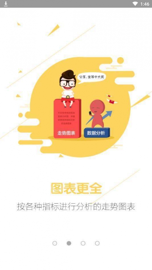 澳彩管家婆资料传真服务-第2张图片