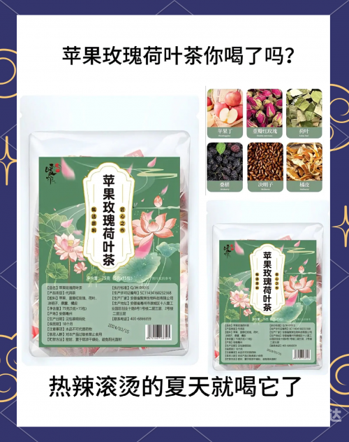 荷叶茶减肥效果荷叶茶减肥效果研究
