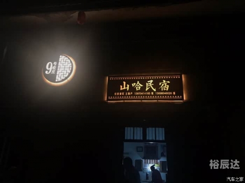 乐安论坛，探讨社区交流的新平台