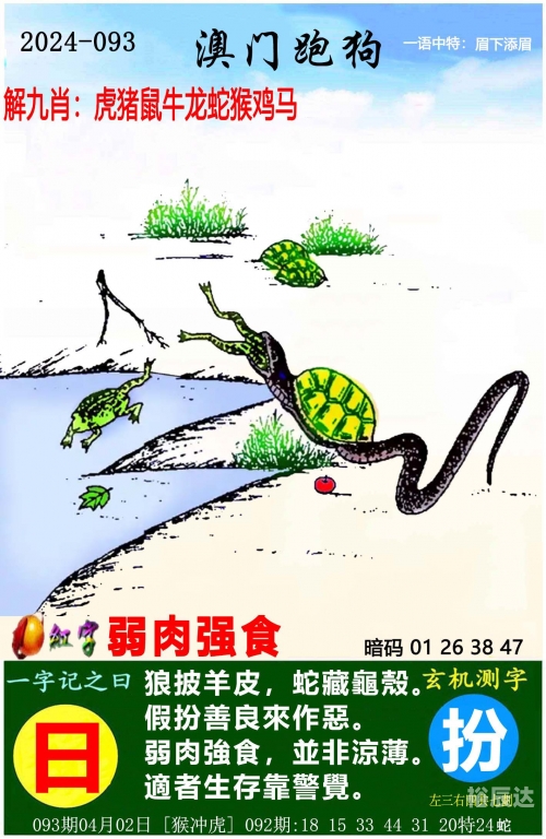 香港二四六开奖免费资料汕头六哥介绍