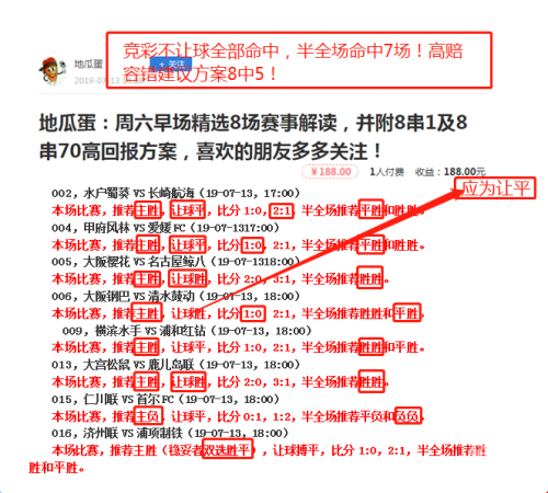 王中王100%期期准，把握财富的稳定之选