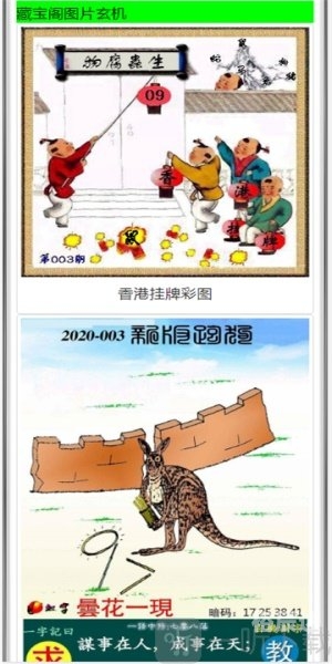 白小姐三肖三期必出开奖澳门白小姐三肖三期必出开奖-第2张图片