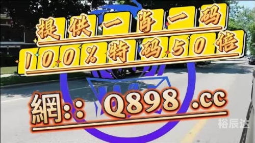 澳门一码一码100准确 官方新澳门一码一码，准确无误的承诺
