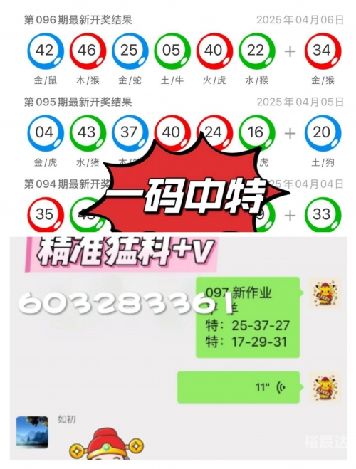 澳门彩开奖结果开奖记录表最新