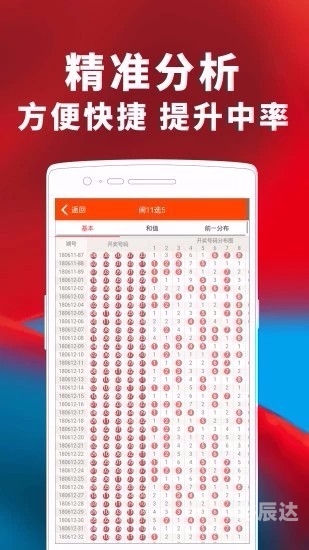 时时乐彩票app下载时时乐，生活中的快乐时刻-第2张图片