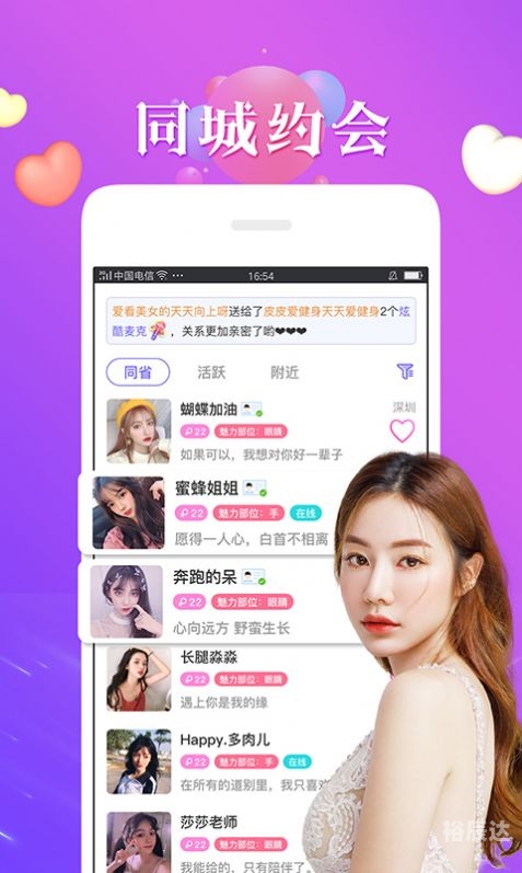 夜月app直播在线观看免费下载夜月APP直播在线观看免费下载-第2张图片