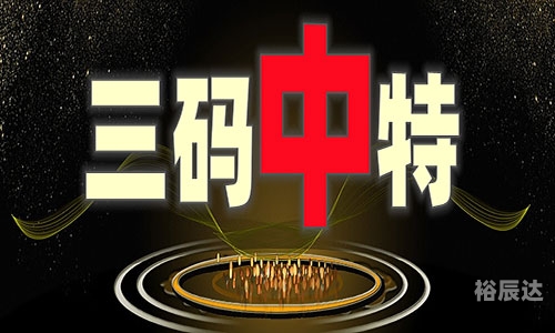 2021年澳门管家婆一句话赢大钱澳门管家婆，一肖一码一中的智慧应用-第2张图片