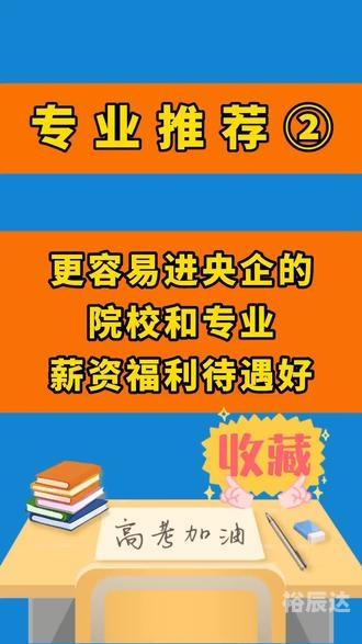 广东高考论坛网址广东高考论坛，探索高考之路