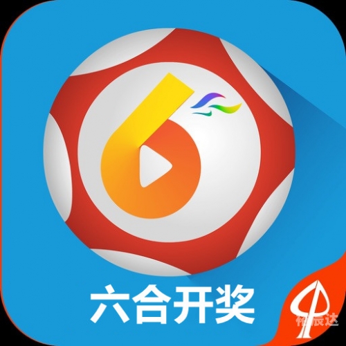 澳门2023开奖结果及开奖记录表-第3张图片