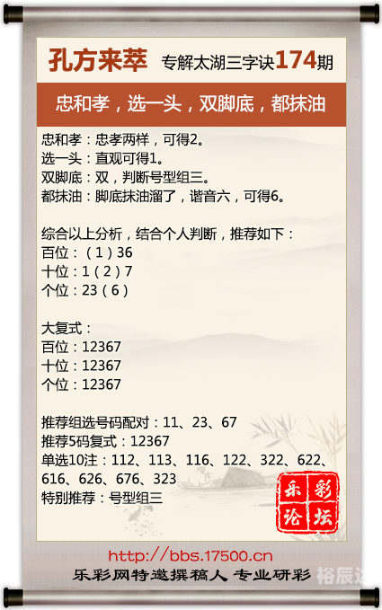 乐彩网首页福彩3D，探索彩市新天地-第2张图片