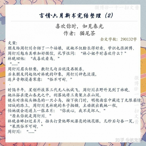4887铁算开奖结果果 小说 m.ql4ju930.icu4887铁算开奖结果，小说之秘-第2张图片