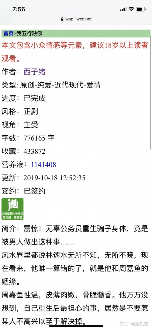 4887铁算开奖结果果 小说 m.ql4ju930.icu4887铁算开奖结果，小说之秘