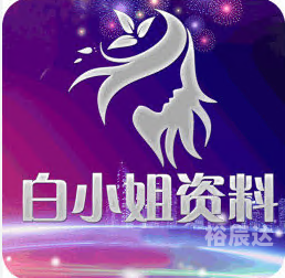 白小姐今期一肖中特