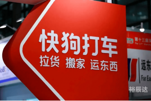 快的打车官网快的打车官网介绍-第2张图片