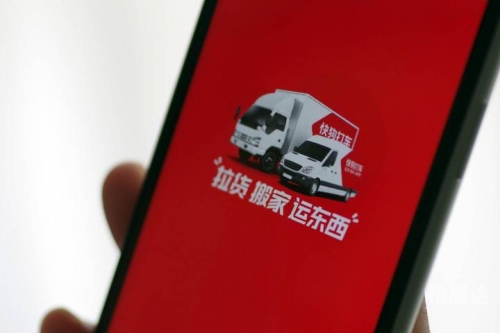 快的打车官网快的打车官网介绍-第3张图片