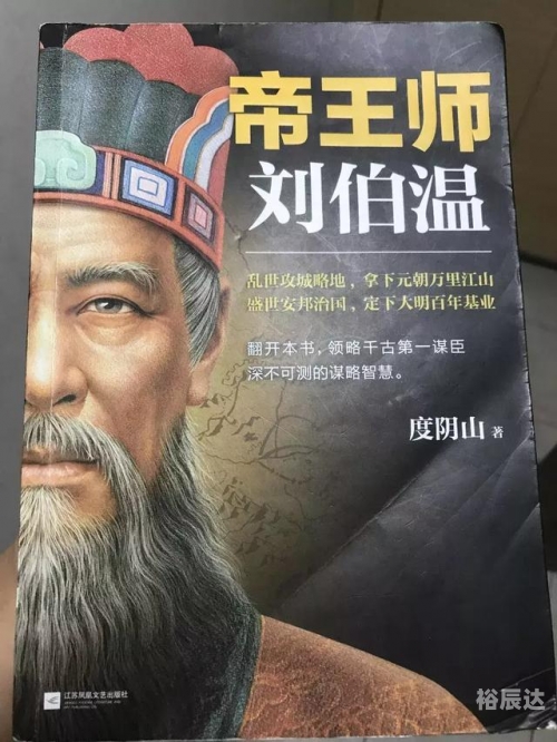 刘伯温2018年全年资料