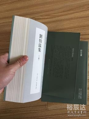 刘伯温2018年全年资料-第2张图片