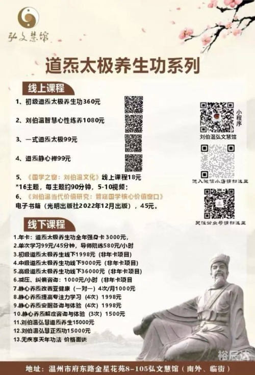 刘伯温2018年全年资料-第3张图片