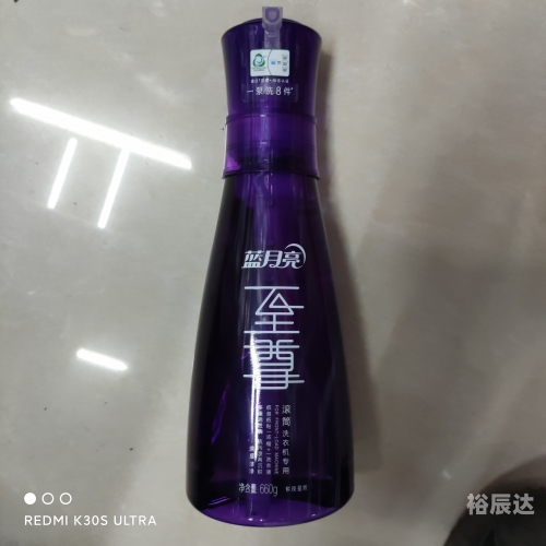 蓝月亮料精选，优质原料的免费资料