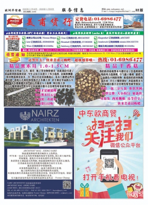 香港最快升开奖报码香港最快升开奖报码，揭秘快速升奖的秘诀